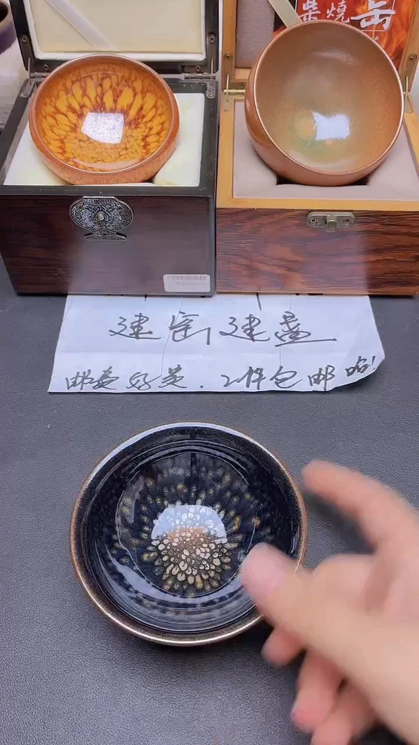 茶盏71