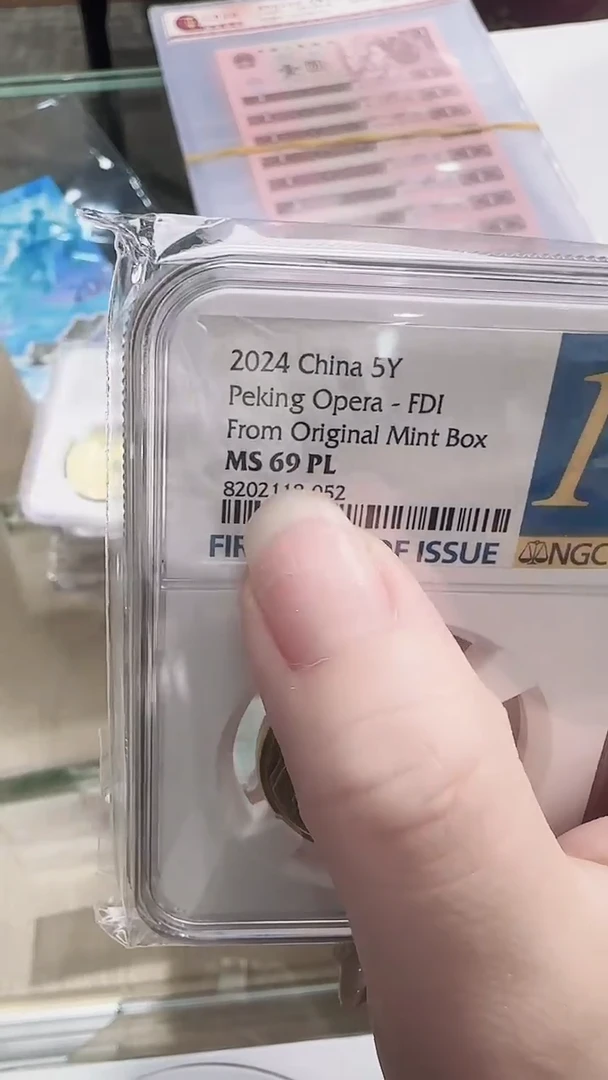 其他普通金属NGC旦角纪念币金兰首日标69分单枚....