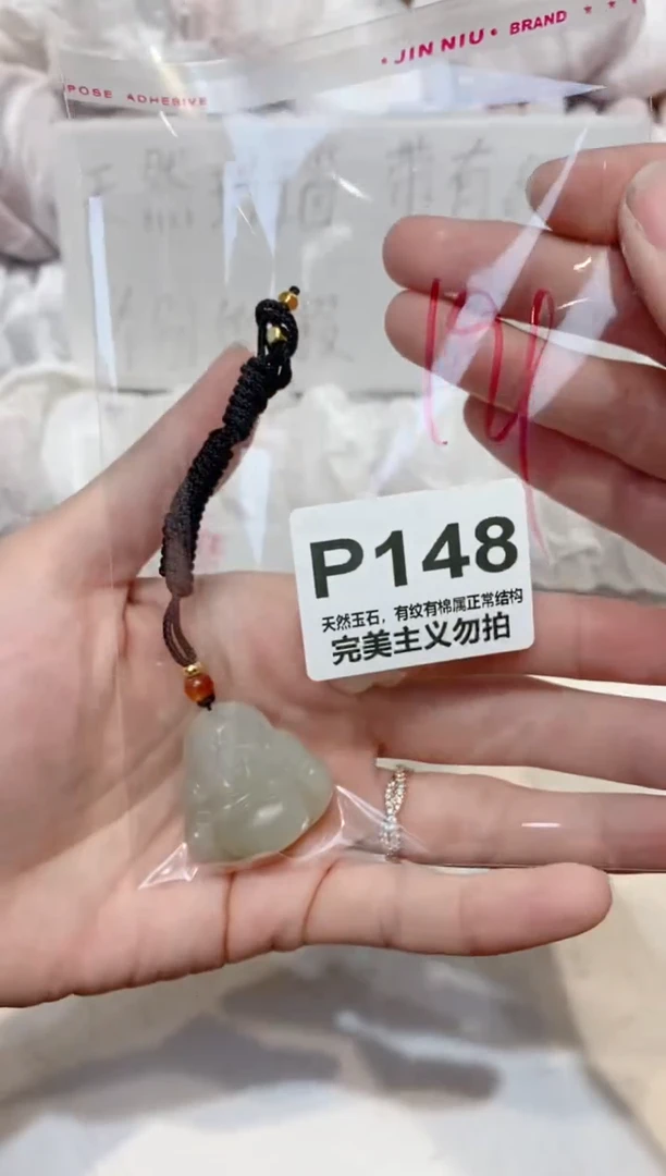 手镯玛瑙/玉髓未镶嵌00