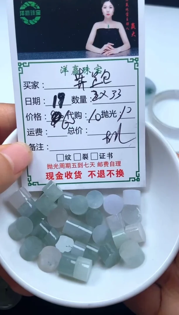 未镶嵌定制翡翠奔****机挂饰