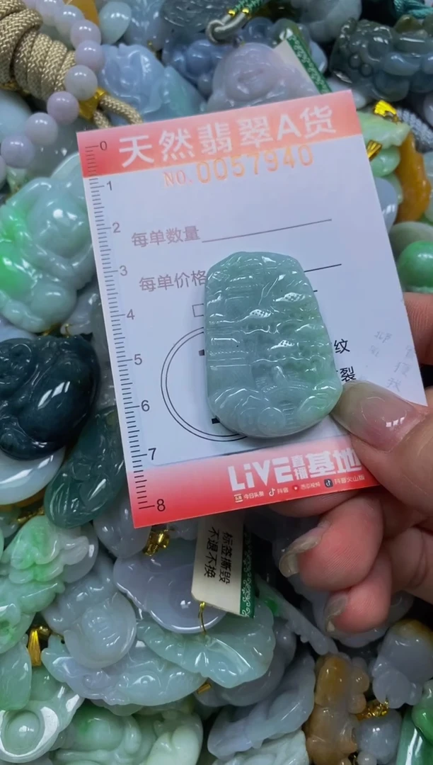 翡翠未镶嵌颈饰0057940