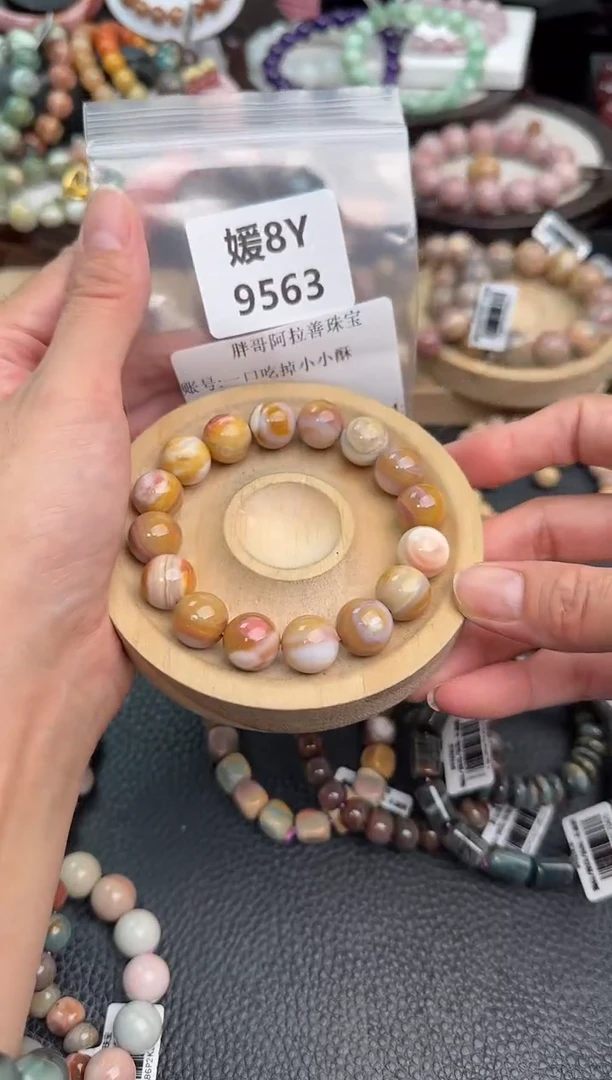 未镶嵌手链石英质玉一****酥8Y9563