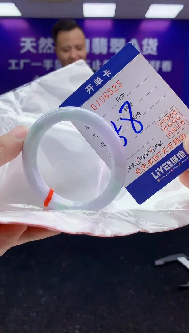 未镶嵌手镯翡翠AAAAAAAAAAAA