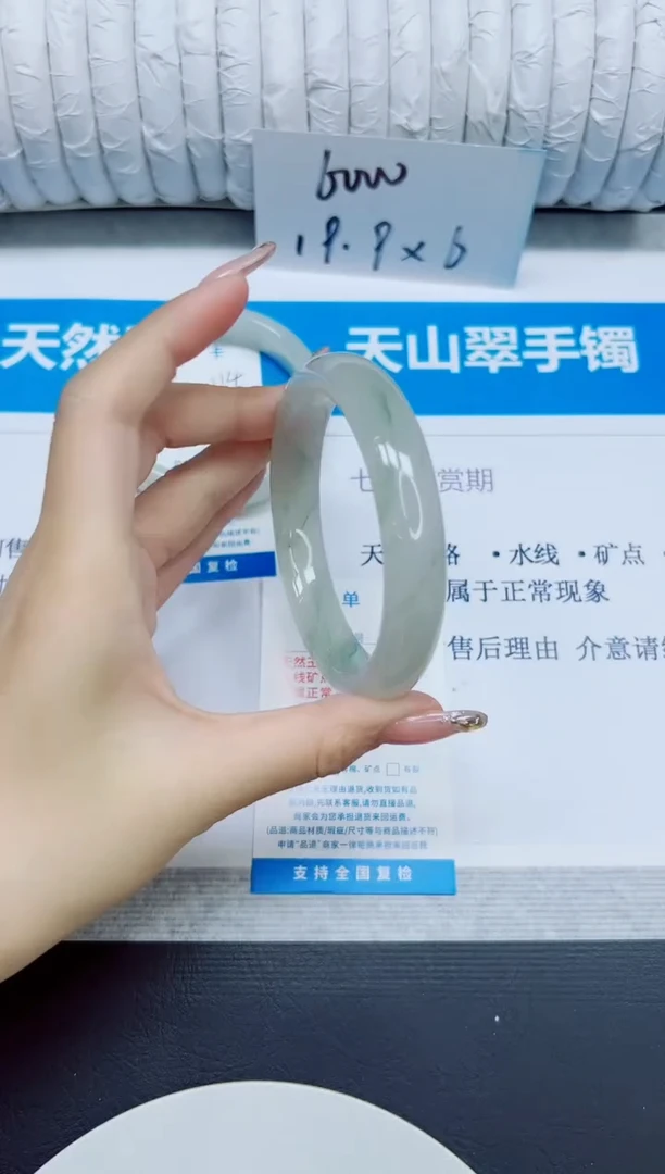 石英质玉手镯未镶嵌115/62.5