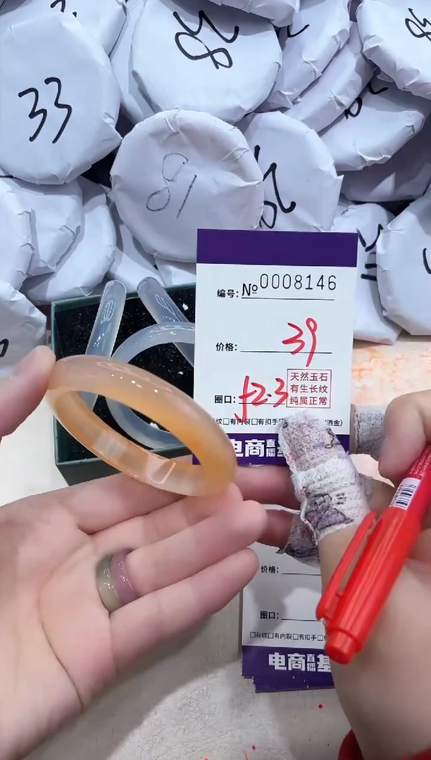 【闪购商品】玛瑙/玉髓手镯未镶嵌8146
