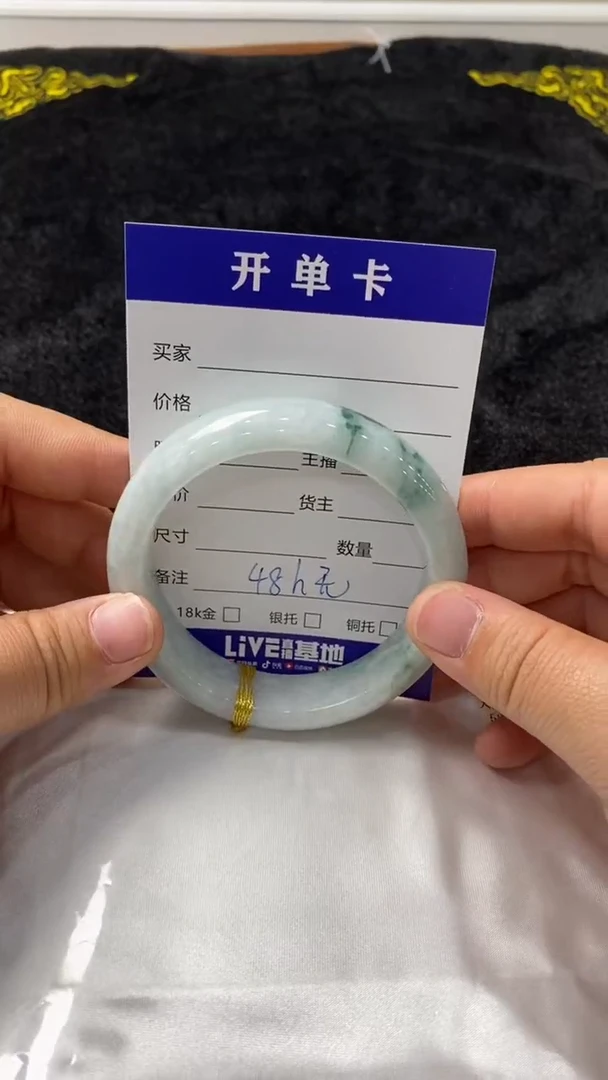 【闪购商品】翡翠手镯未镶嵌987654567890035