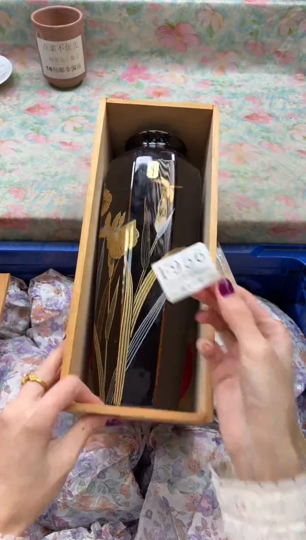 瓷片牛***毛       F956*