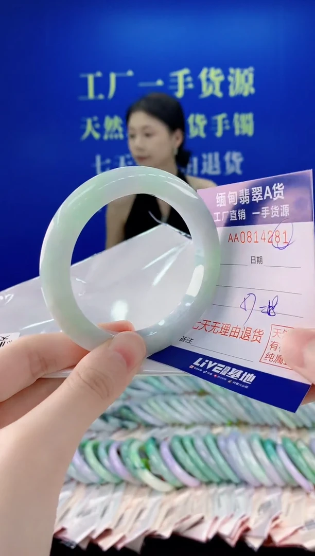 未镶嵌手镯翡翠81