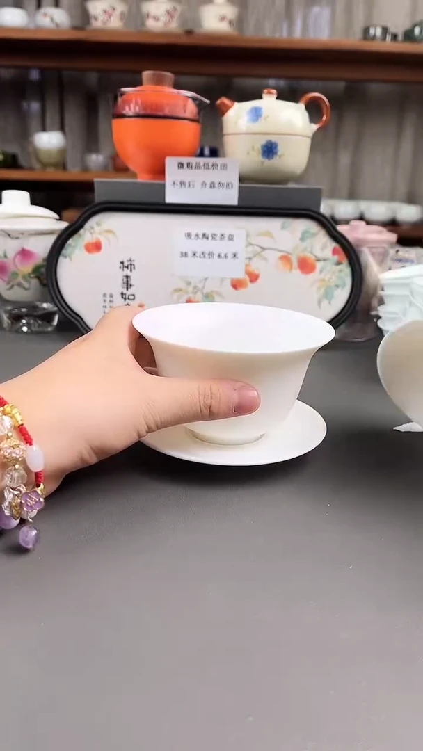 德化陶瓷茶具下柜清仓205