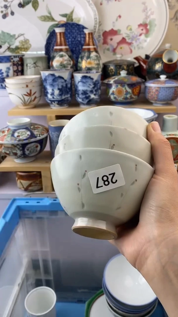 wu妙*子满38包邮谨慎参拍287