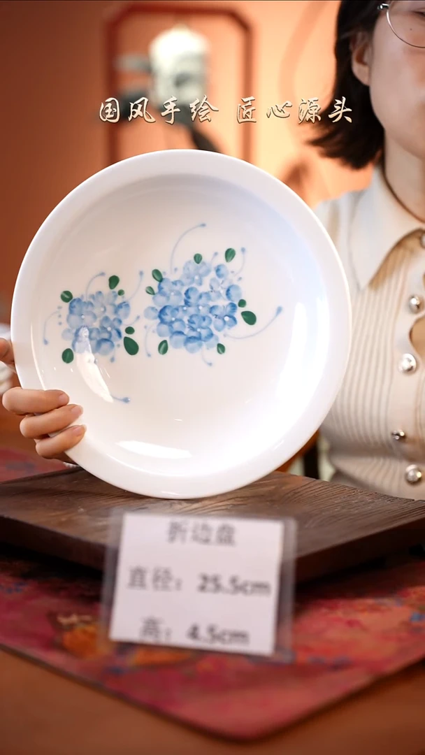 陶瓷景德镇釉中彩折边盘直径25.5高4.5