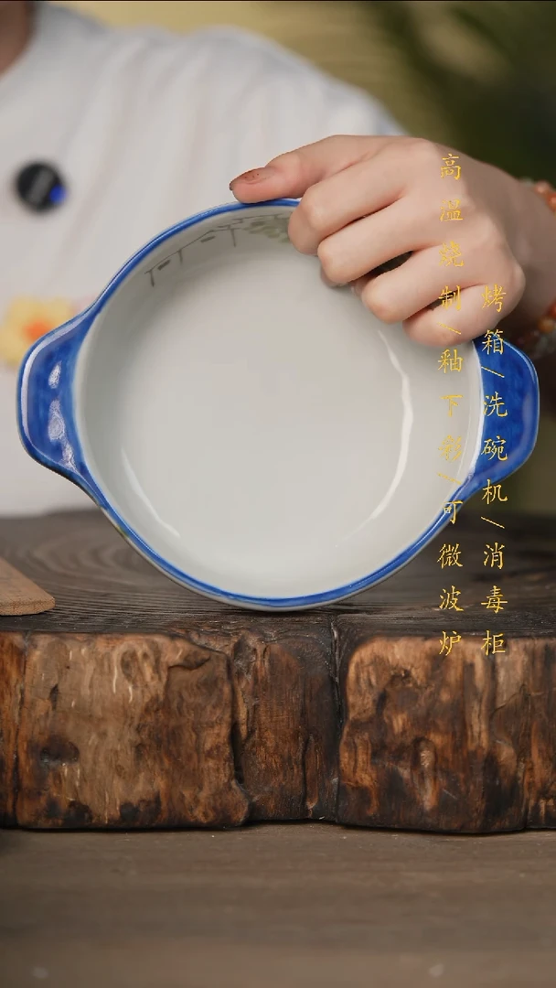 瓷片景德镇高温釉下彩可微波烤箱洗碗机