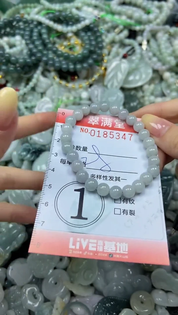 颈饰未镶嵌翡翠闪购0185347