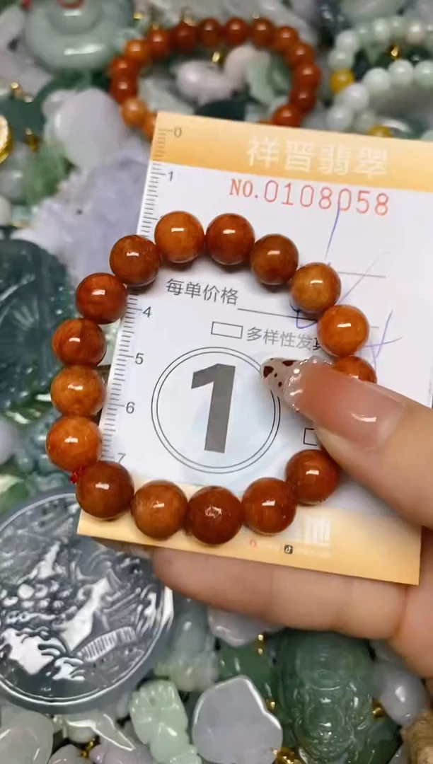 【闪购商品】翡翠颈饰未镶嵌闪购0108058多样性发其一