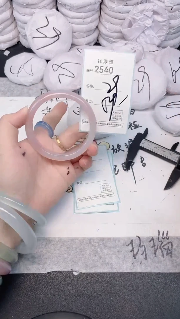 玛瑙/玉髓手镯未镶嵌2540