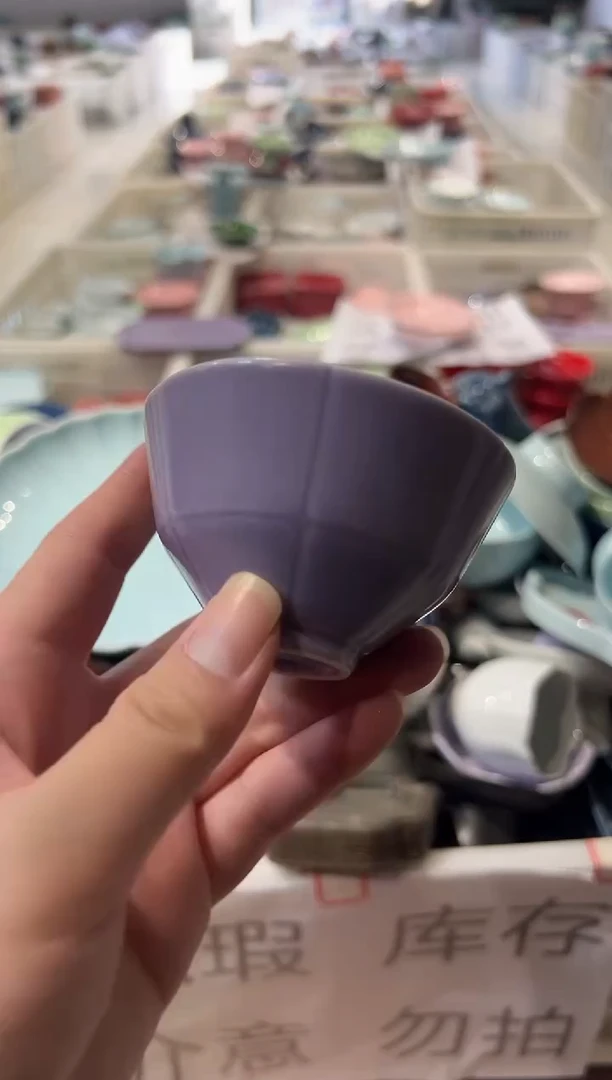 瓷片微瑕商品，介意勿拍