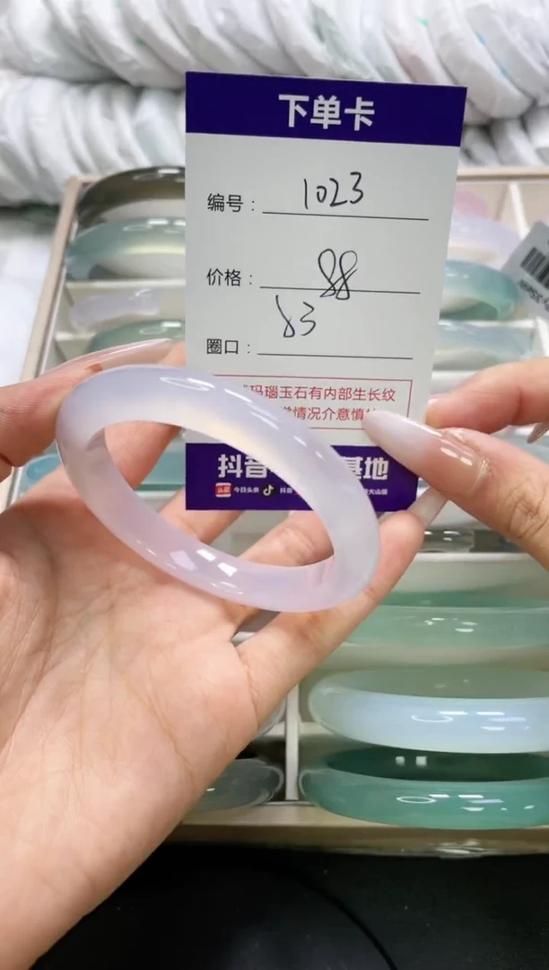 未镶嵌手镯玛瑙/玉髓1023