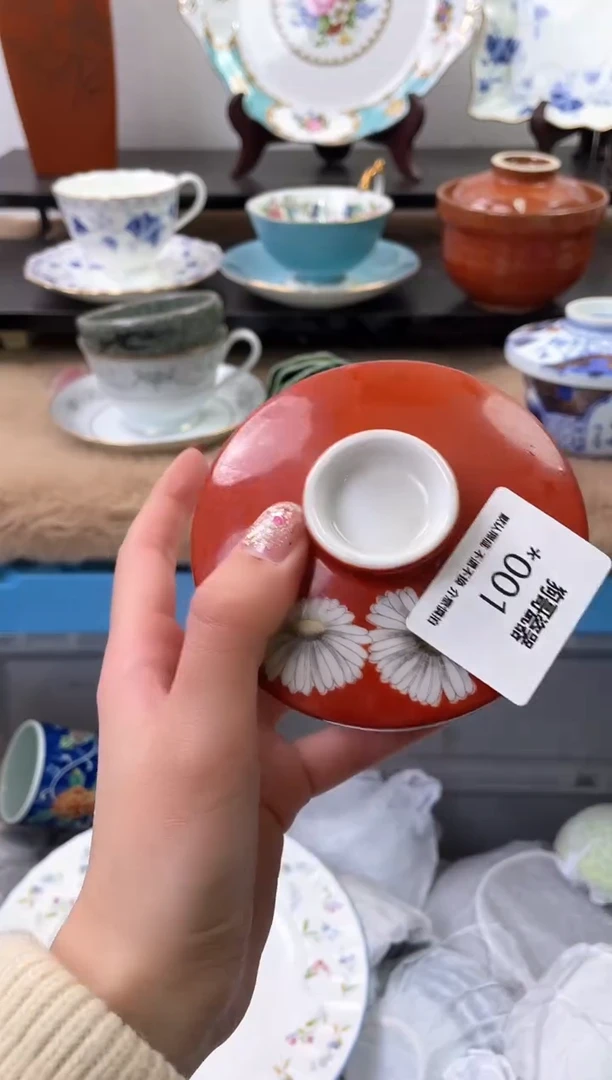 【闪购商品】瓷片1海外中古回流瓷器 默认瑕疵慎拍