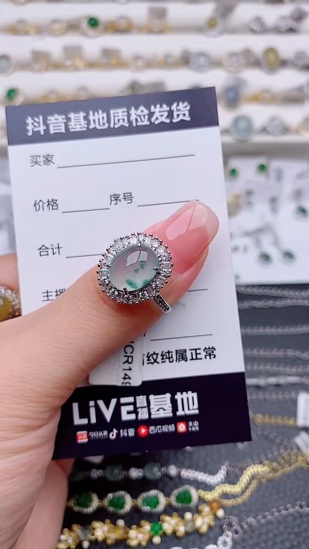 银S925镶嵌戒指翡翠..................