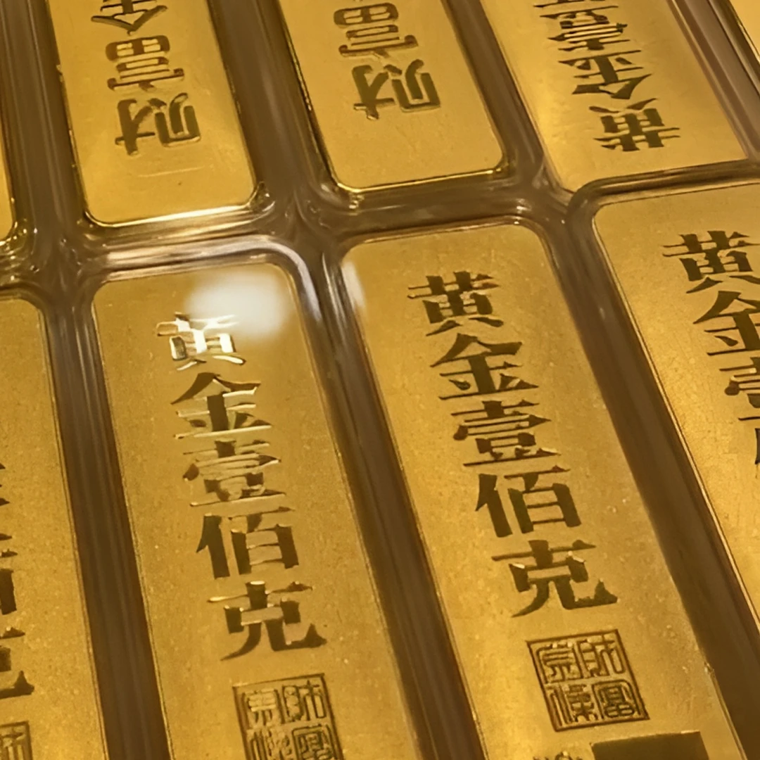 足金9999 投资金 实心财富水贝黄金投资送礼收藏