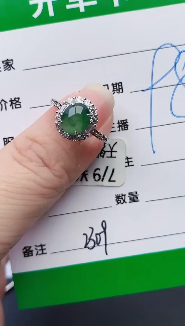 颈饰银S925镶嵌翡翠2309