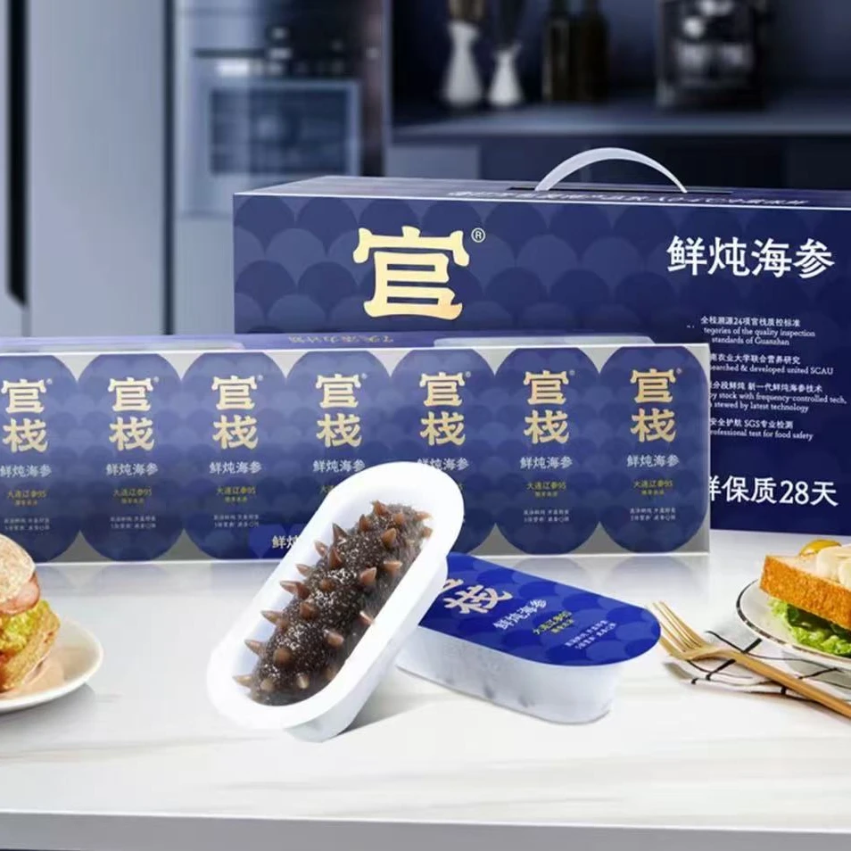 大连辽参高汤鲜炖