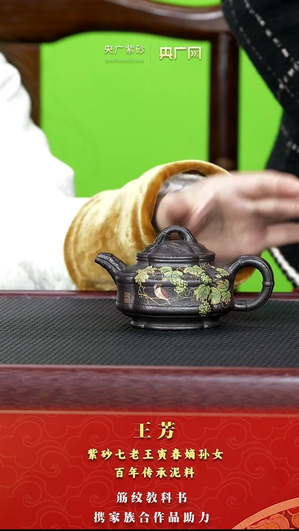 茶壶紫砂紫砂61  王芳 四方竹鼓 寅春高黑料 140cc