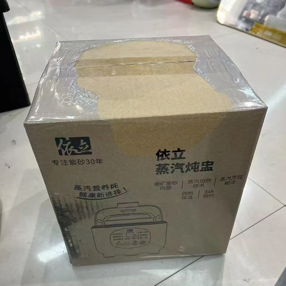 家用多功能蒸汽炖盅