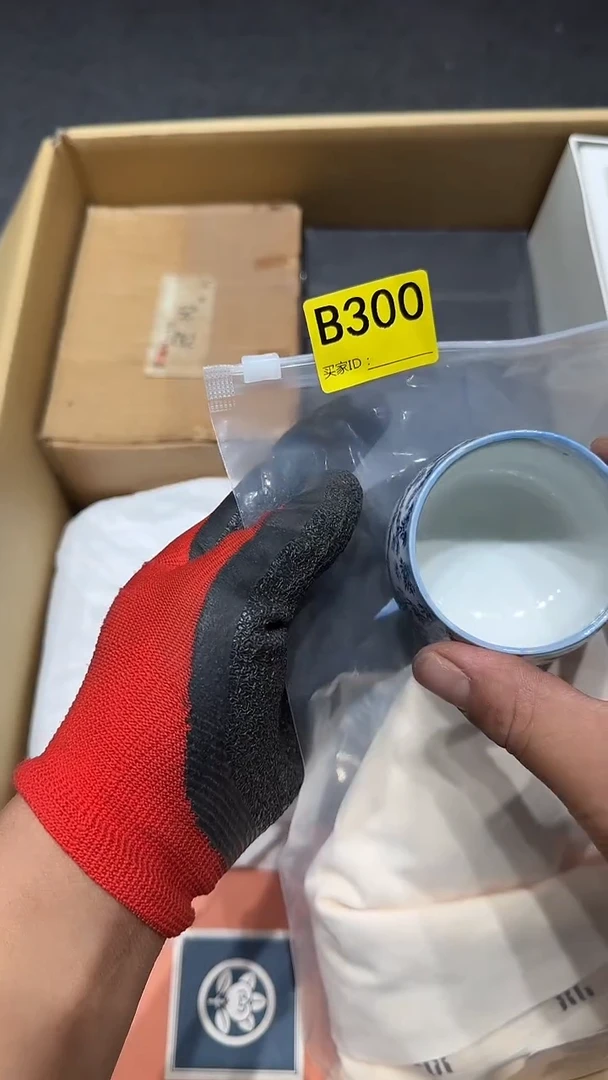 摆件瓷器九五瓷片碗  XL  300 白