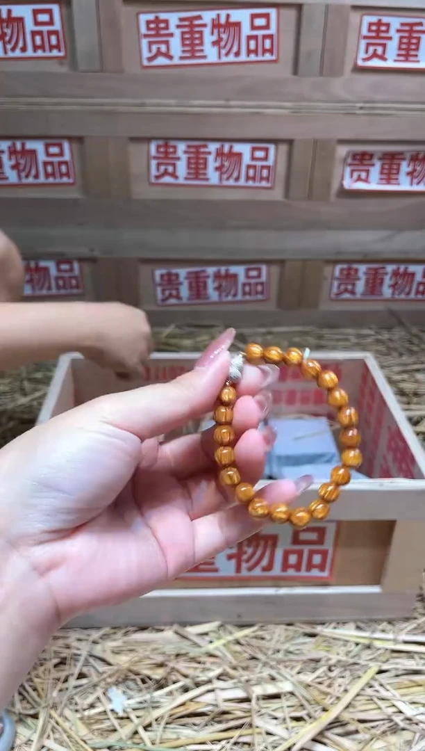仓库撤柜闪购链接（多样性发其一）￥