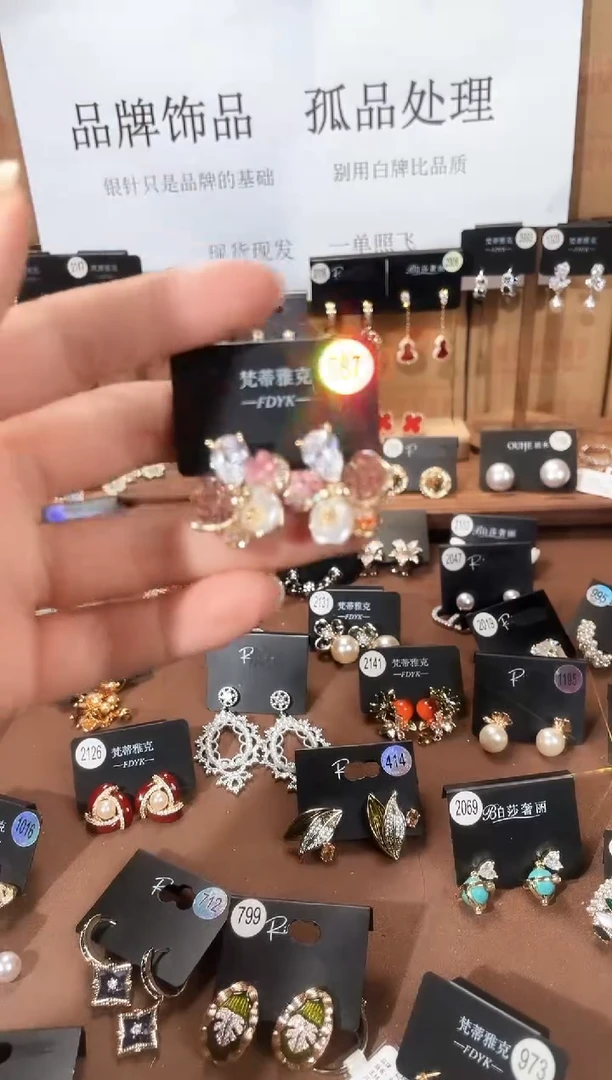 合金925银锆石梵587