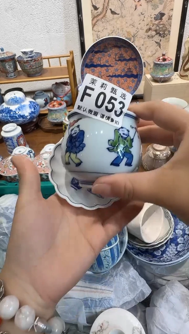 瓷片星****?茉莉甄选一号商品053