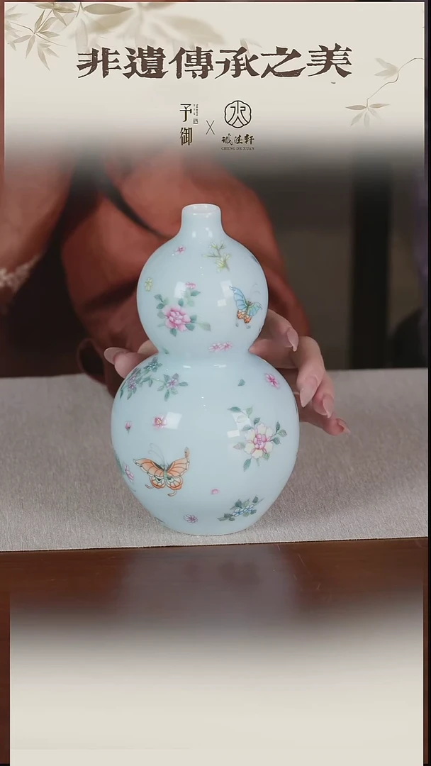 葫芦 花器