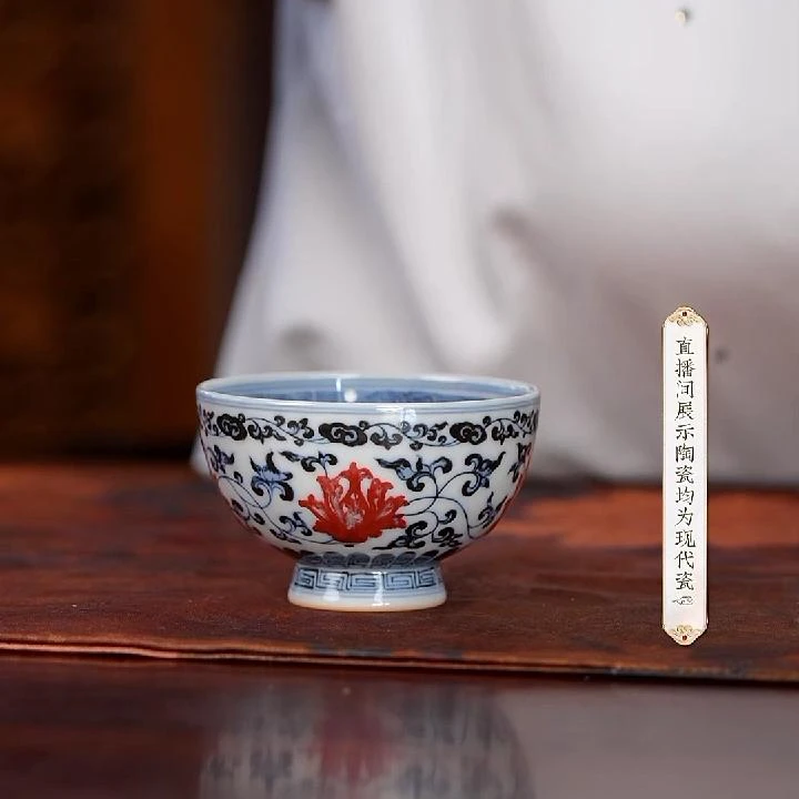 【小乔赏瓷】林涛小馆釉里红缠枝杯