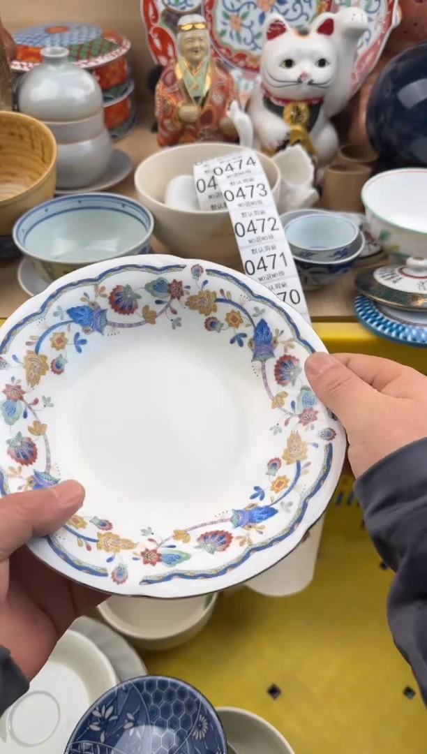 469默认微瑕，满20元包邮