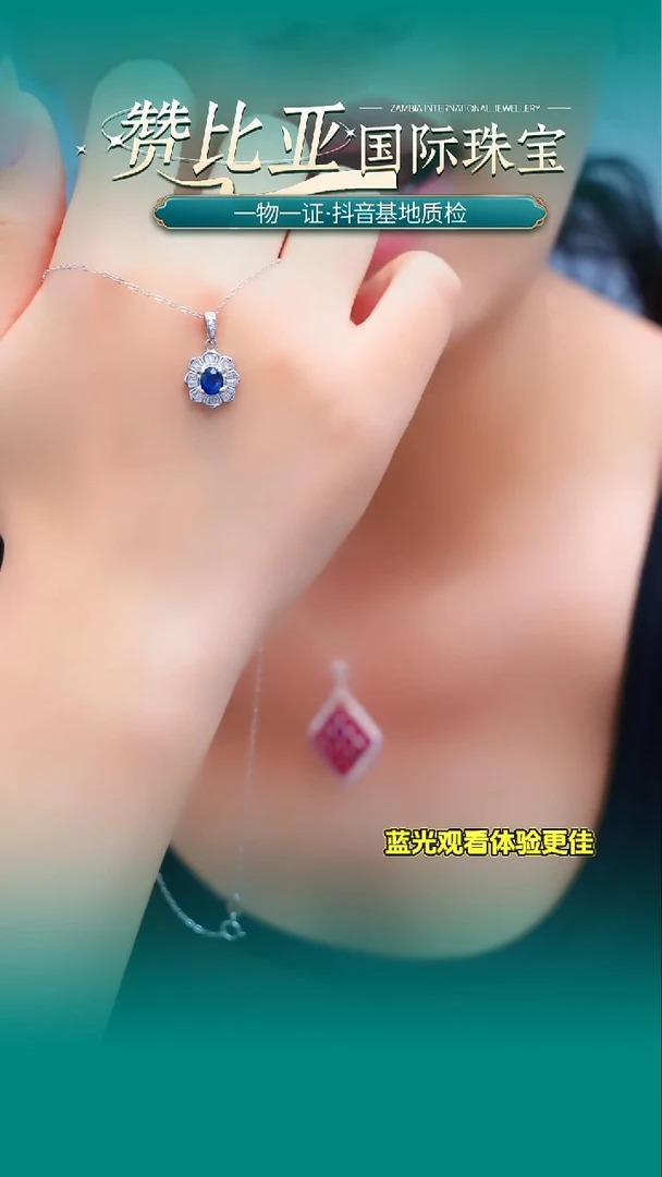 颈饰蓝宝石银S925镶嵌A18-193-1克拉天然蓝宝石
