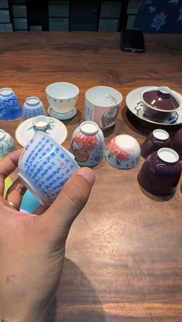 清本源内模印柳叶纹·青花·般若心经鸡缸杯