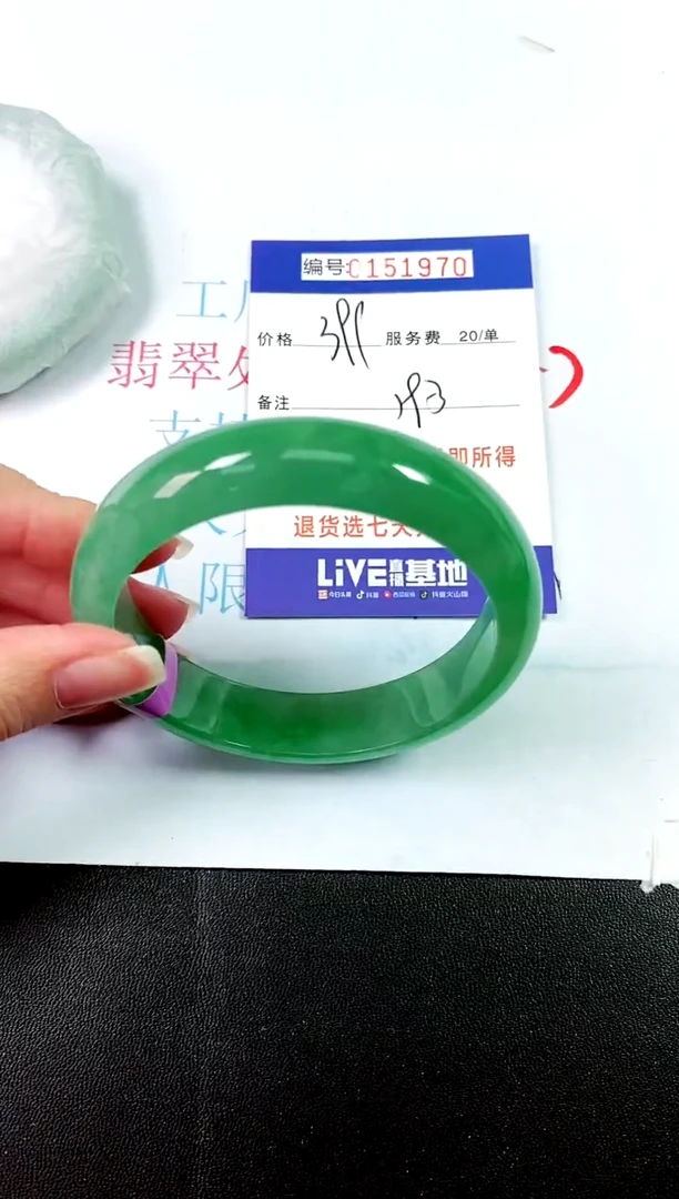 00所见即所得000151970