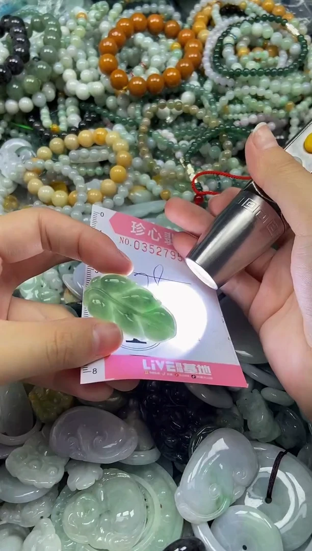 颈饰未镶嵌翡翠闪购0352795