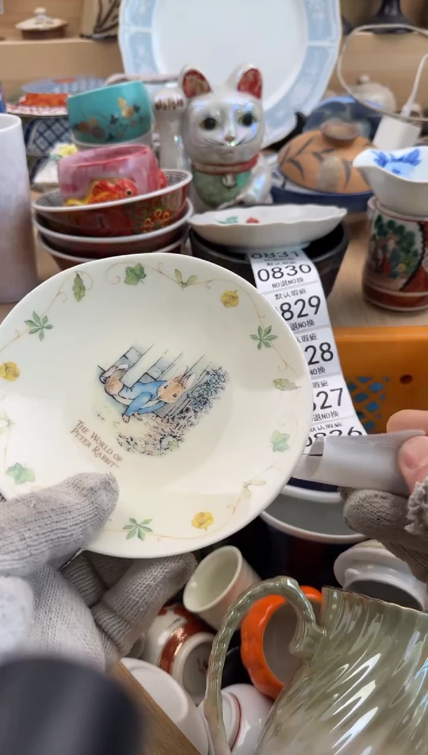 823默认微瑕，满20元包邮