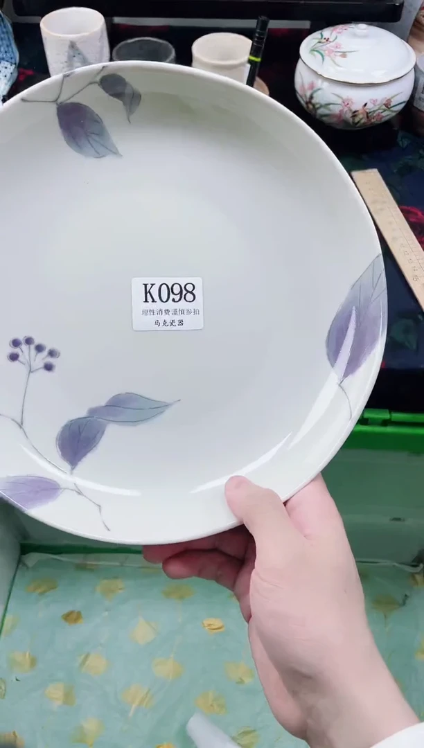 瓷片水*              K098
