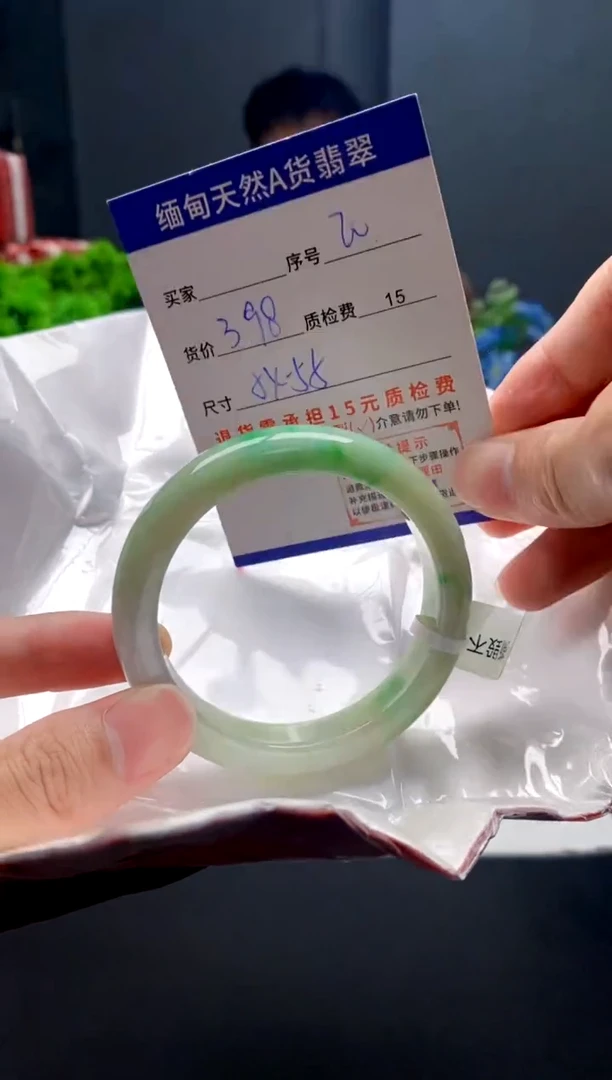 未镶嵌手镯翡翠20缅甸天然A货翡翠需包容瑕疵，介意慎拍