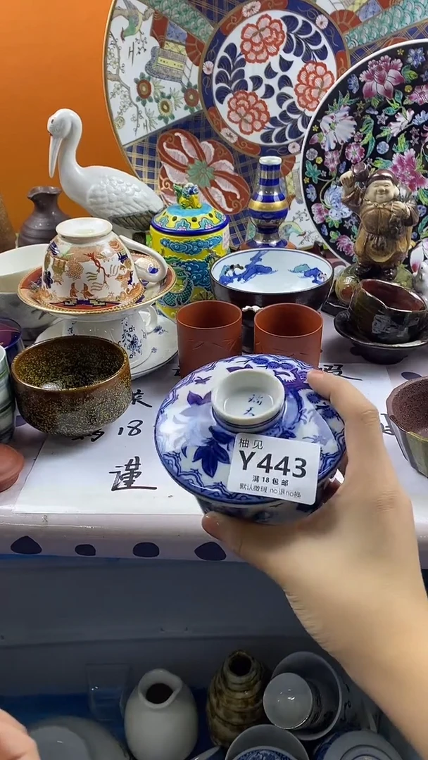 瓷片彬***彬默认微瑕，谨慎参拍443