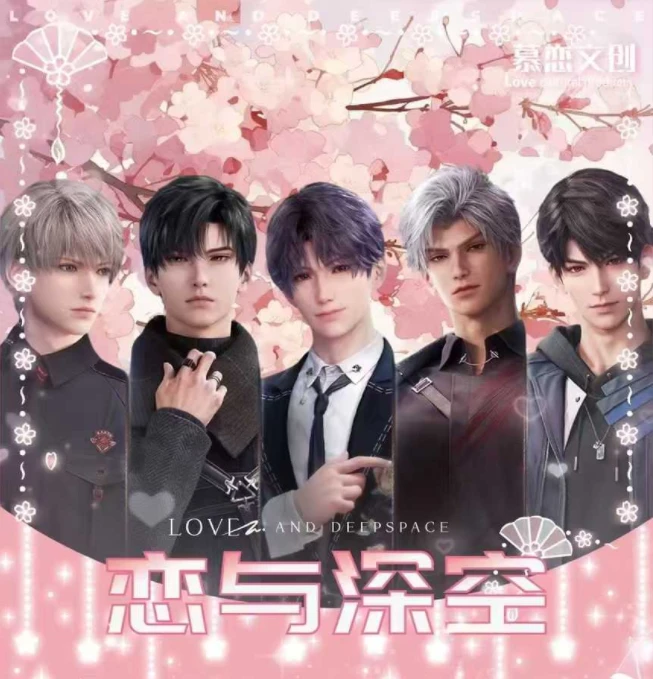 抬盒 慕恋文创【恋与深空】第一弹收藏卡