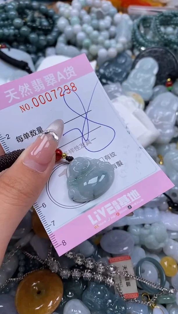 翡翠未镶嵌颈饰闪购0007298