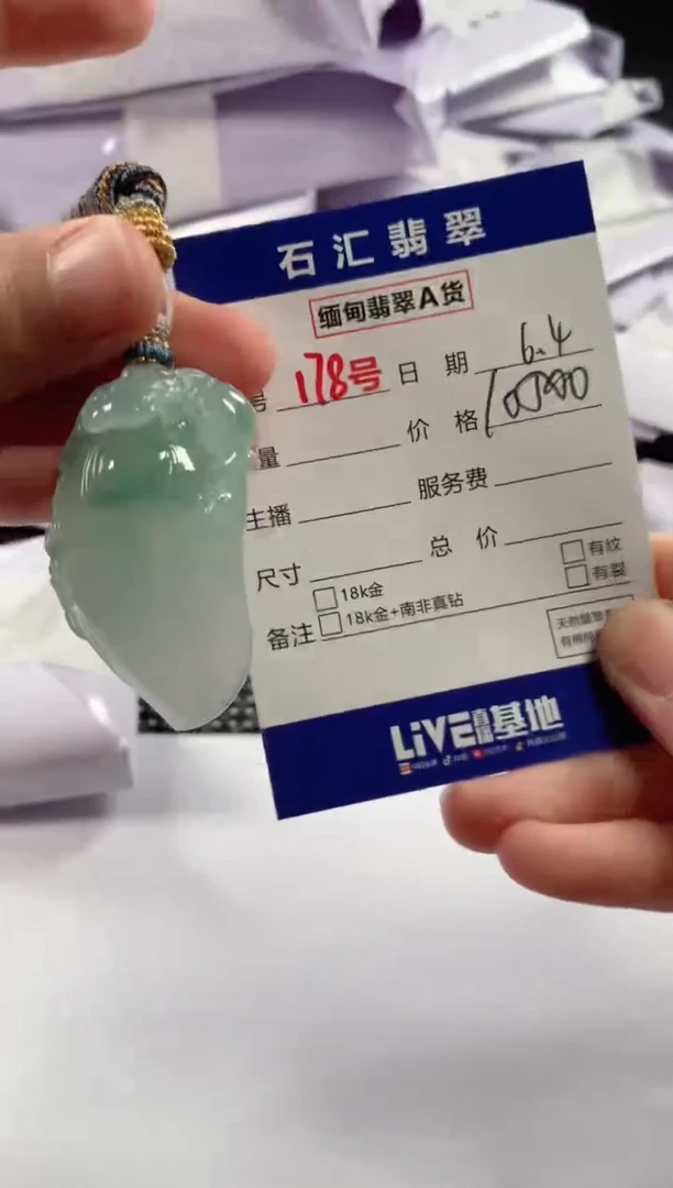 翡翠未镶嵌颈饰11111111