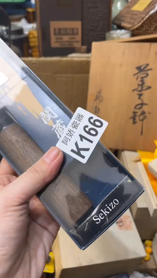 【闪购商品】瓷片166 白菜心儿家的毛毛虫