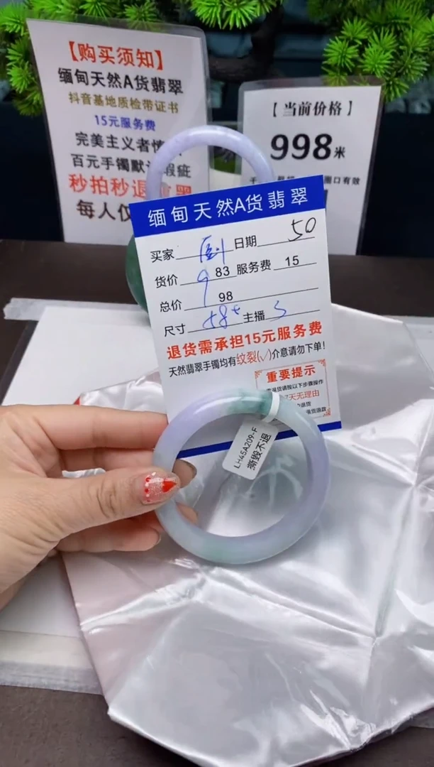 【闪购商品】翡翠手镯未镶嵌50天然A货缅甸翡翠需包容完美主义慎拍