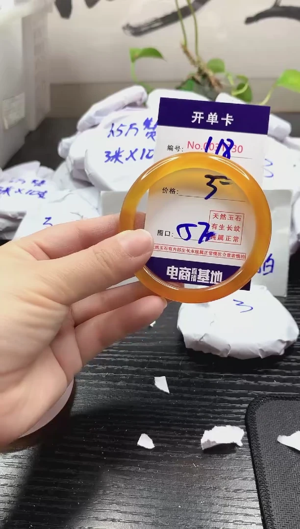 玛瑙/玉髓手镯未镶嵌118