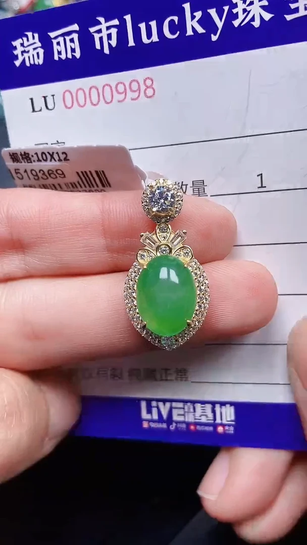 颈饰银S925镶嵌翡翠0998